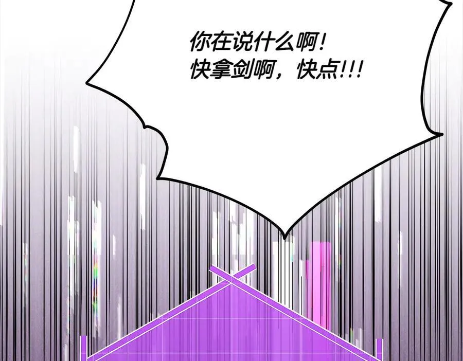 第34话 亲生父亲？175
