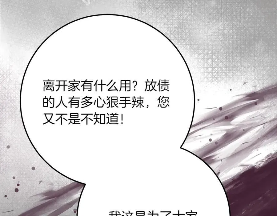 第38话 全都要137