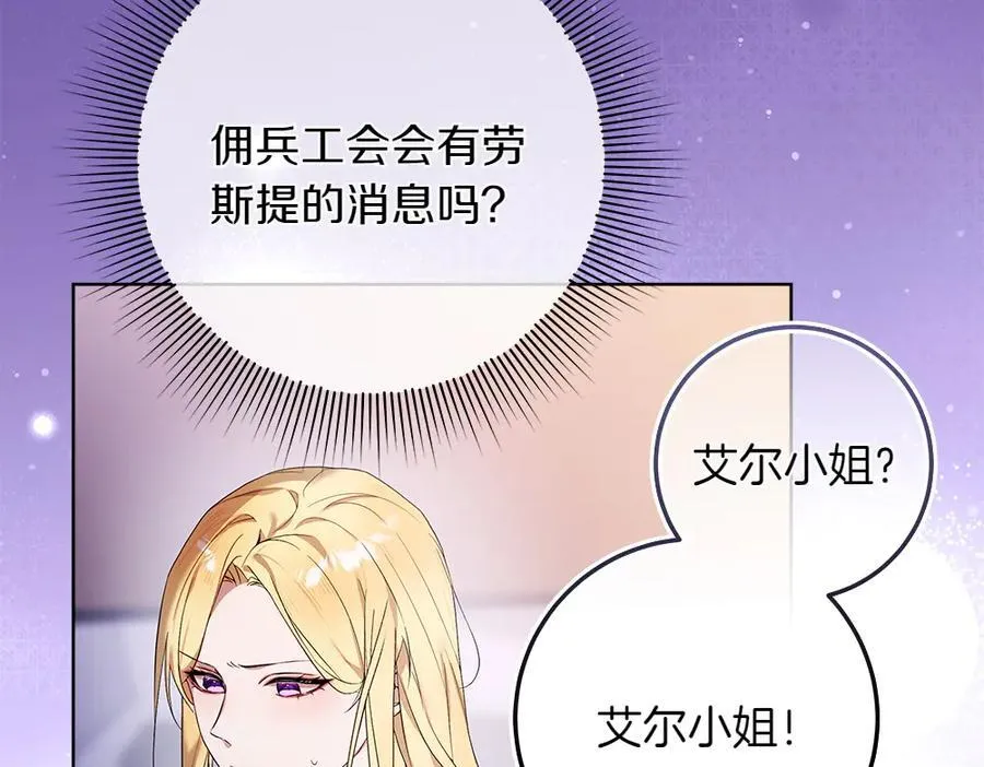 第36话 父女团聚85