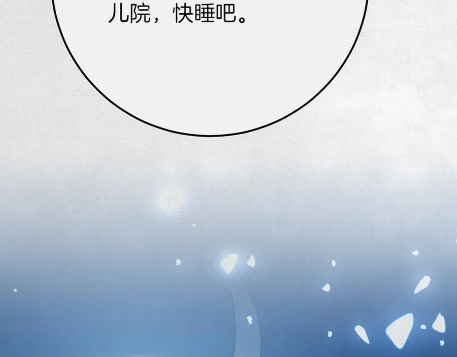 第45话 迂回191