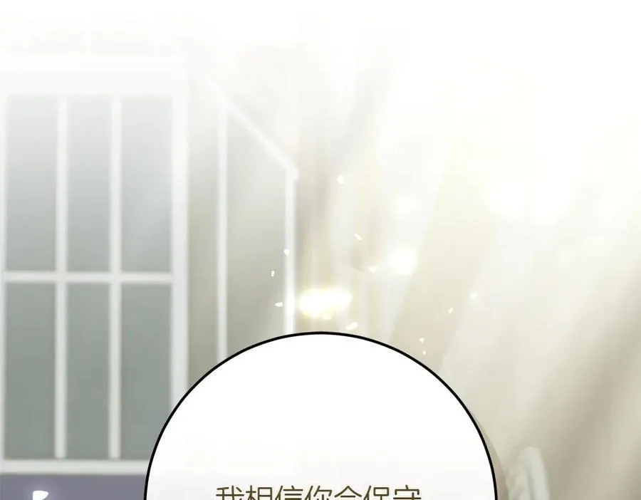 第36话 父女团聚215