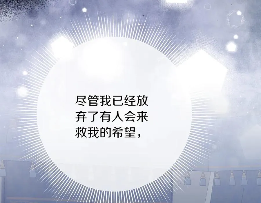 第46话 神秘的箱子77