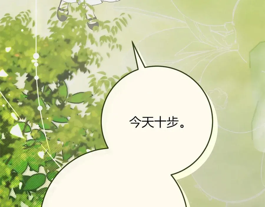 第44话 血统和诅咒165