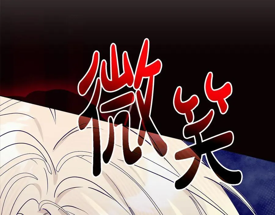 第48话 胆大妄为153