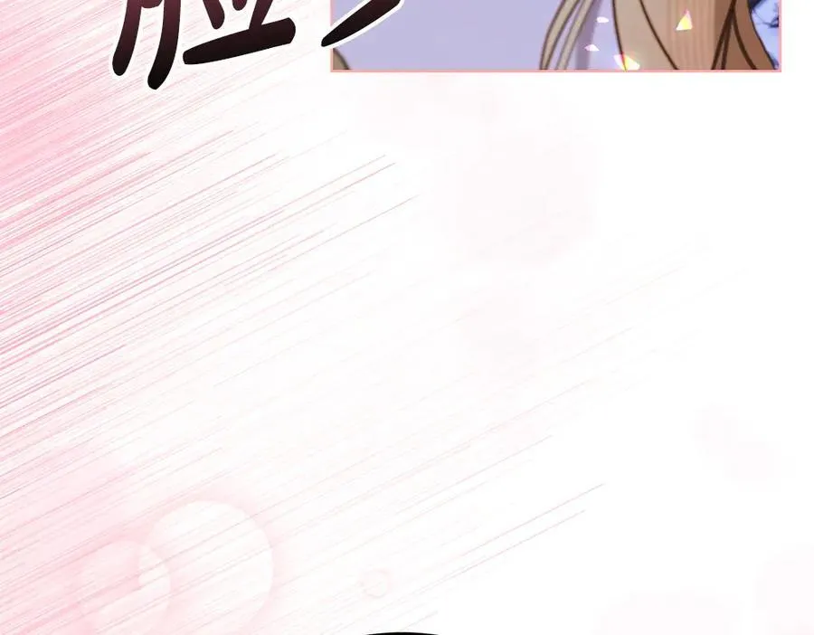 第49话 私人请求65