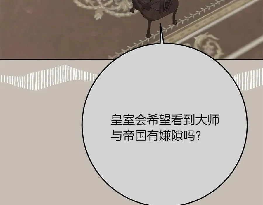 第39话 请愿22