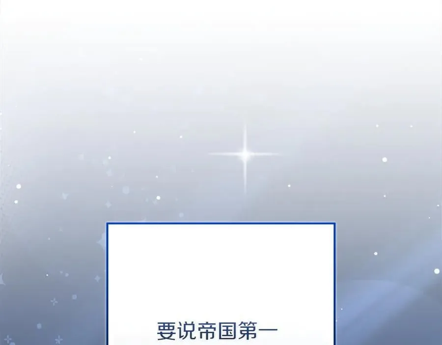 第34话 亲生父亲？46