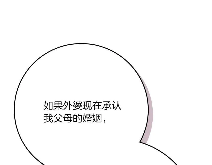 第40话 误会159