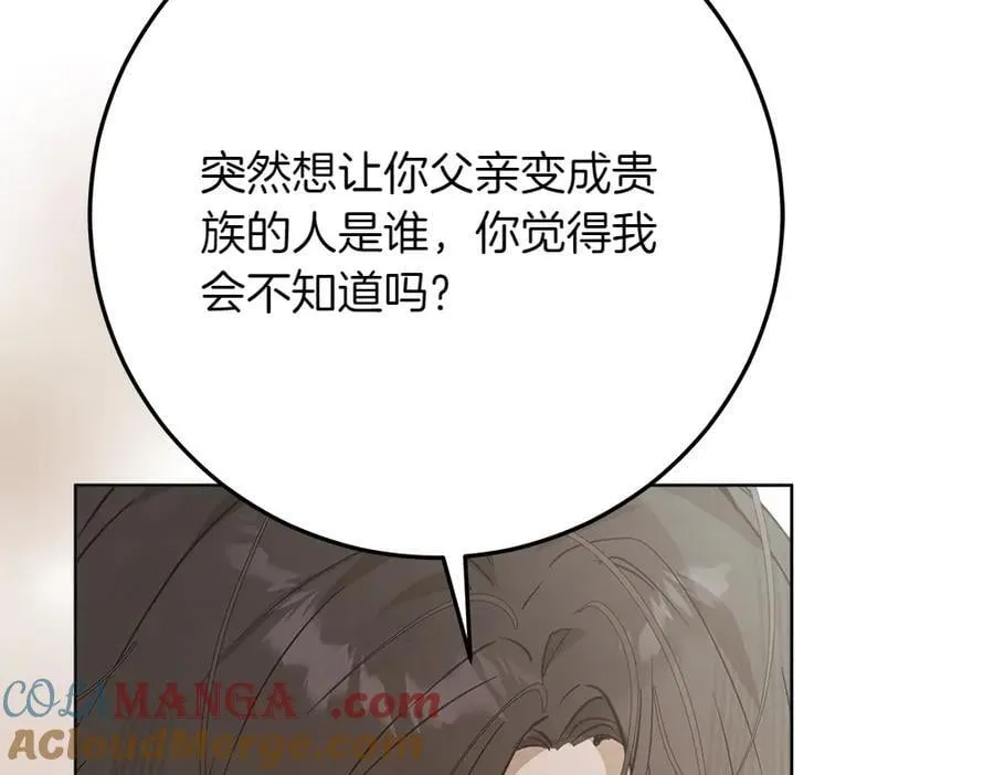第39话 请愿204