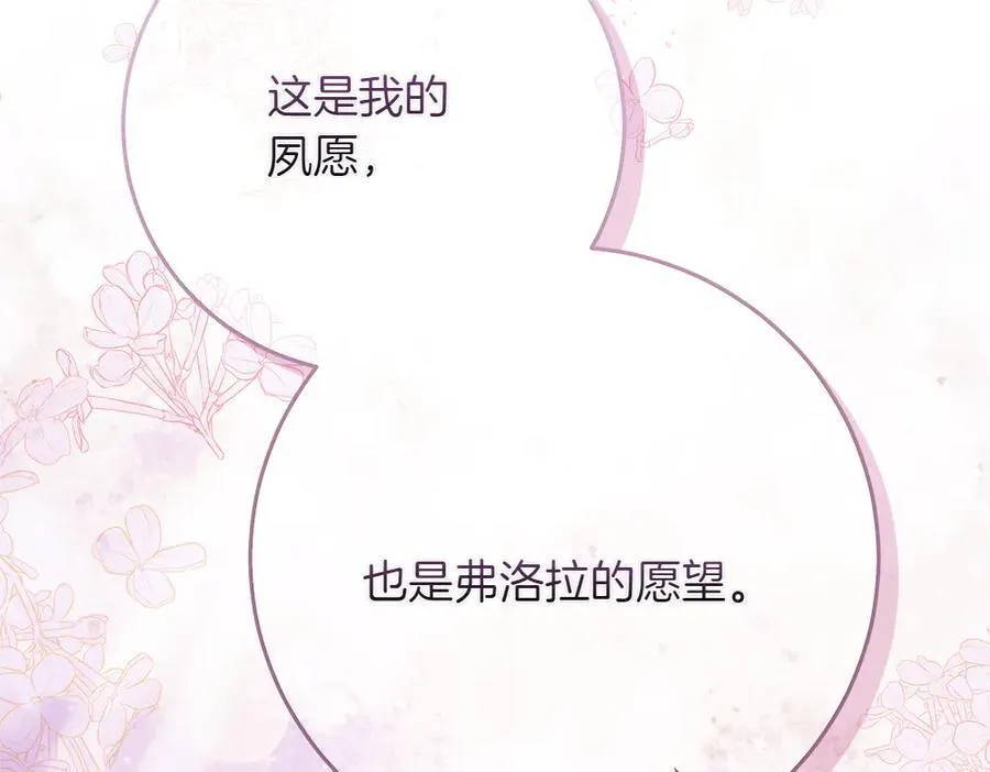 第40话 误会129