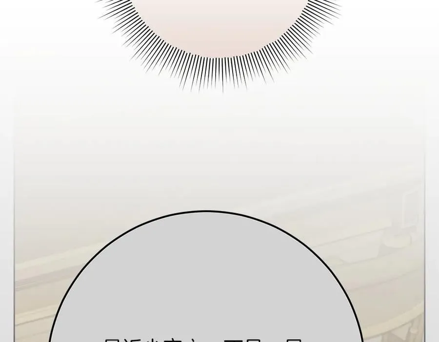 第38话 全都要110