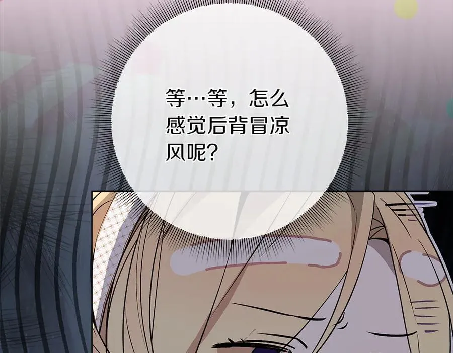 第39话 请愿94