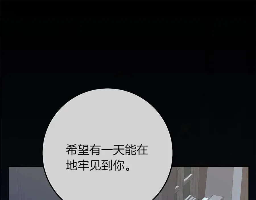 第36话 父女团聚59