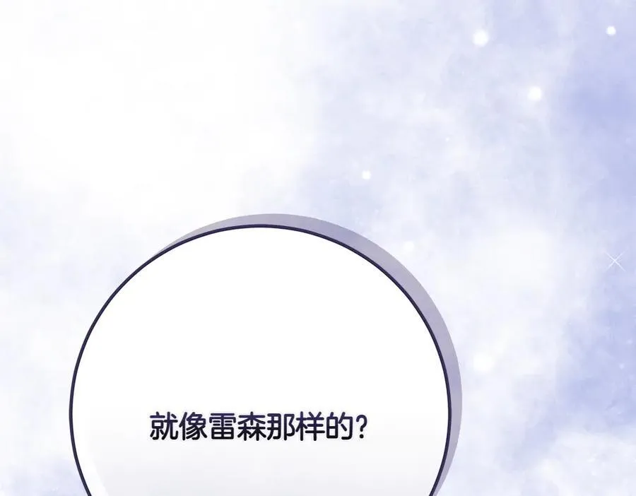 第40话 误会27