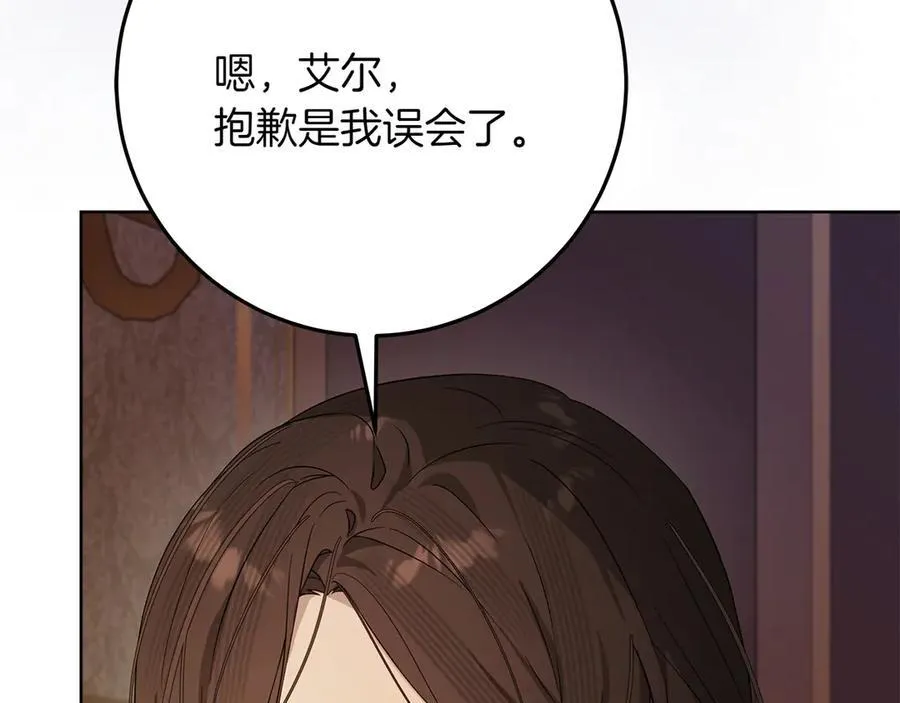 第45话 迂回13