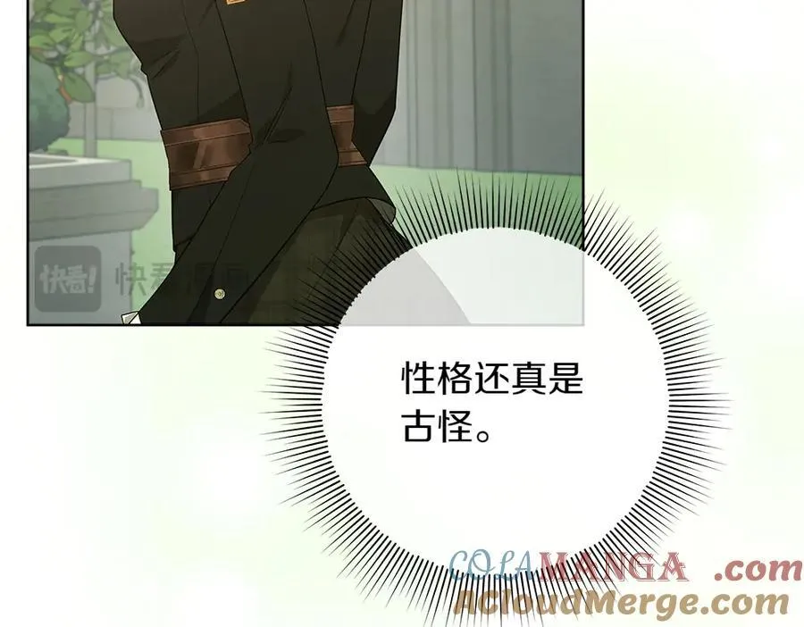 第39话 请愿216