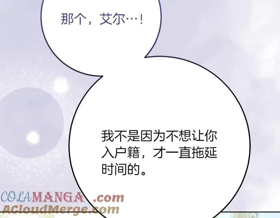 第38话 全都要68