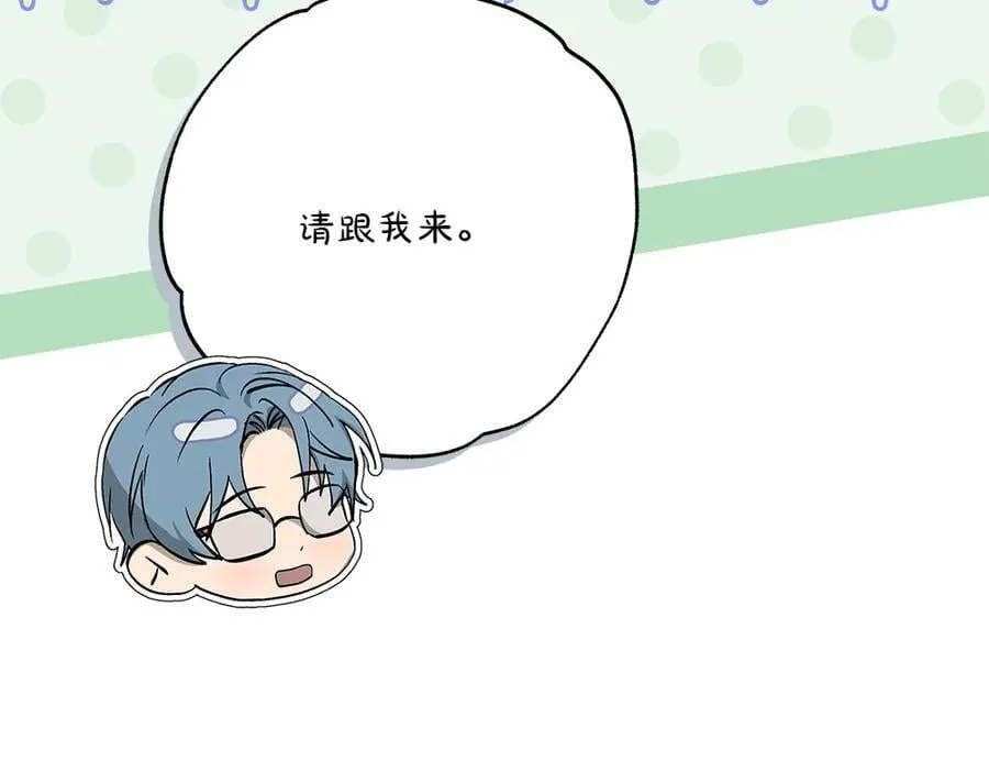 第39话 请愿158