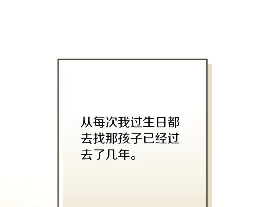 第44话 血统和诅咒117
