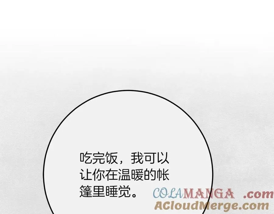 第45话 迂回176