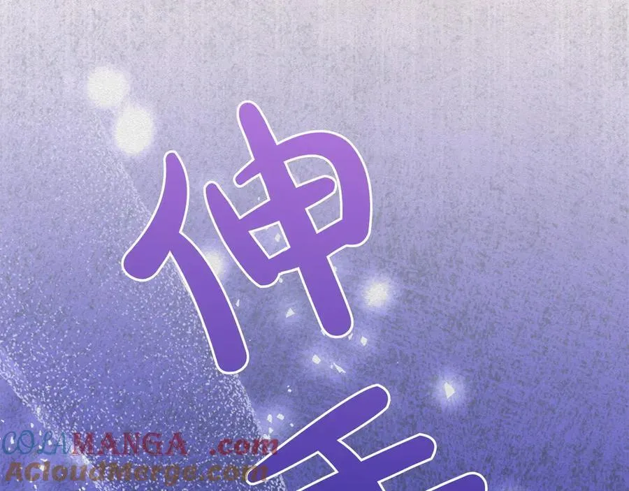 第46话 神秘的箱子12
