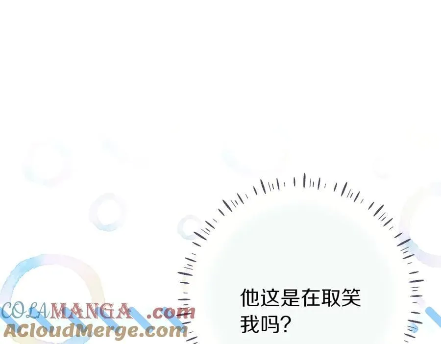 第33话 是我的错16
