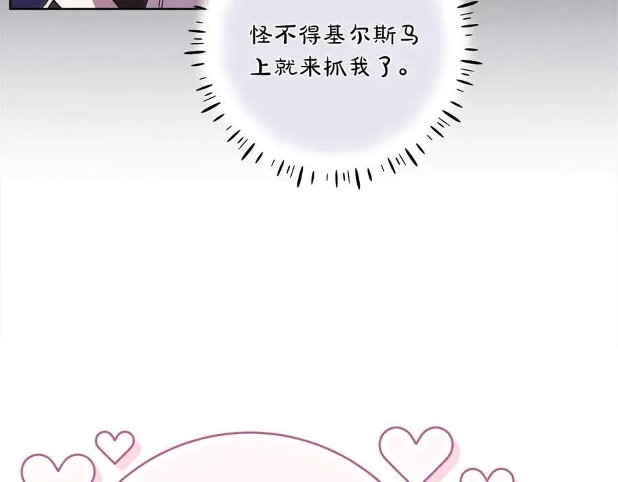 第36话 父女团聚125