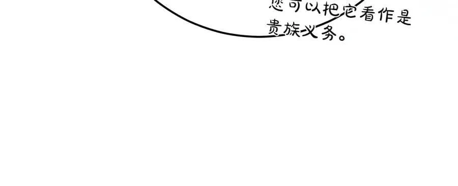 第39话 请愿50