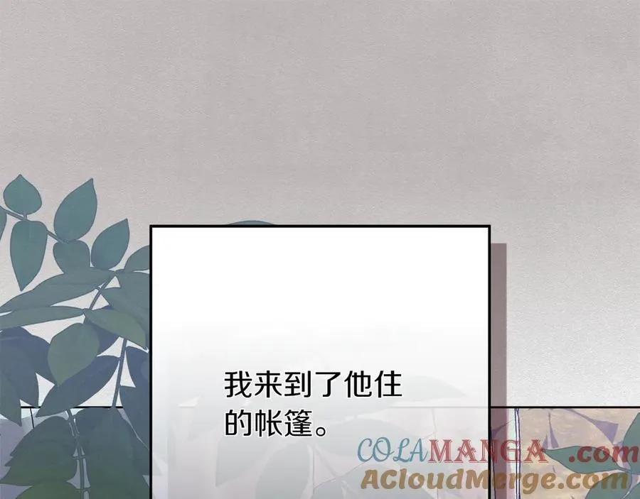 第45话 迂回164