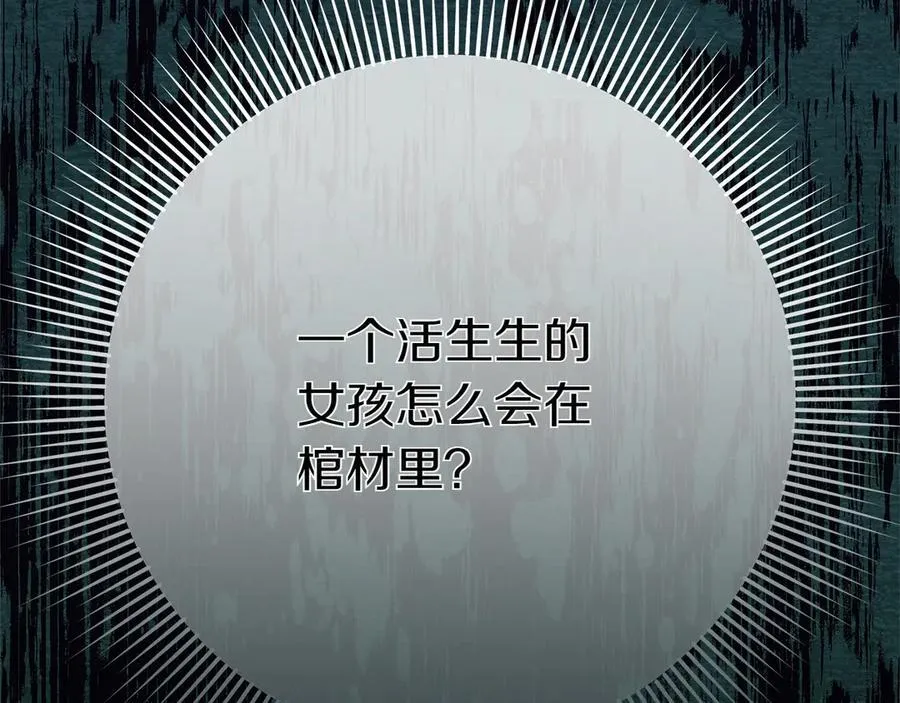 第45话 迂回231