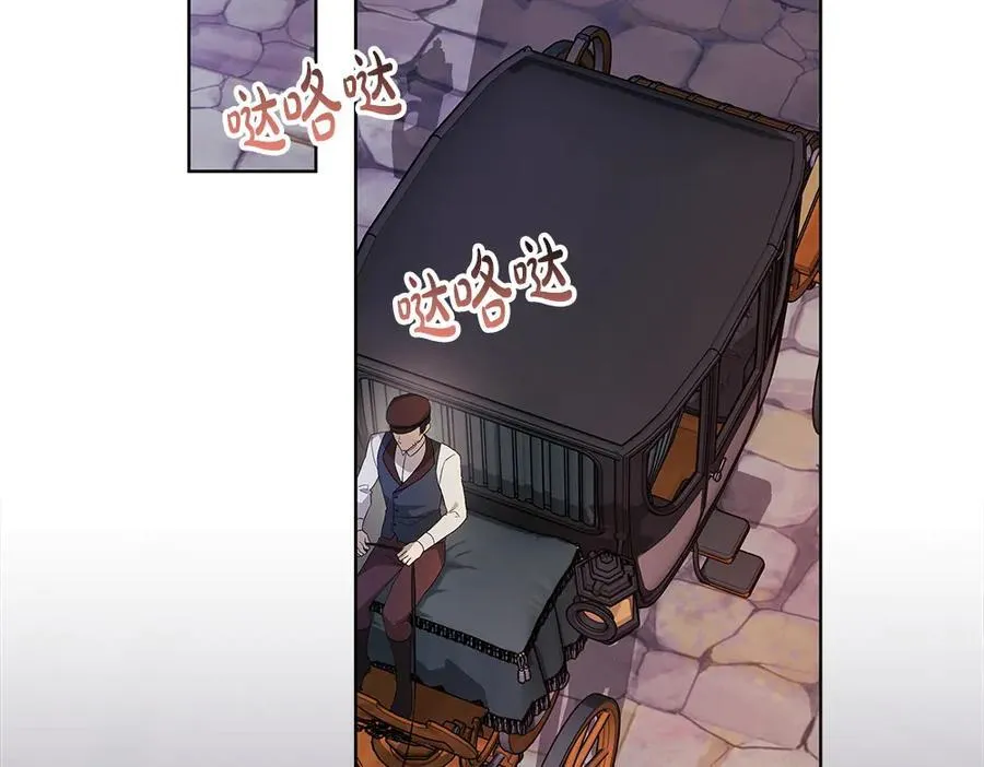 第33话 是我的错81