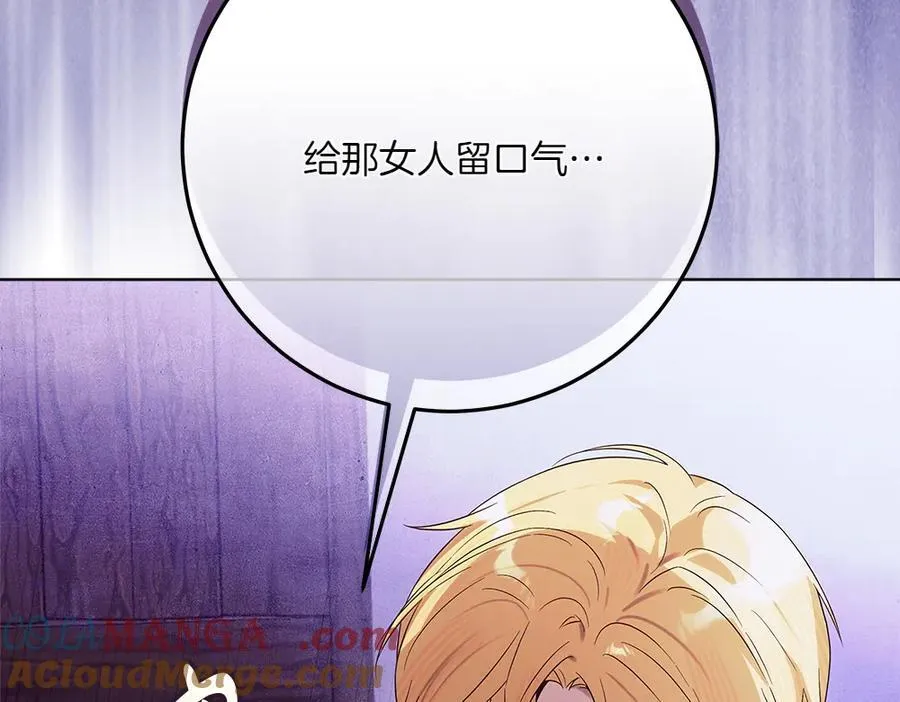 第48话 胆大妄为48