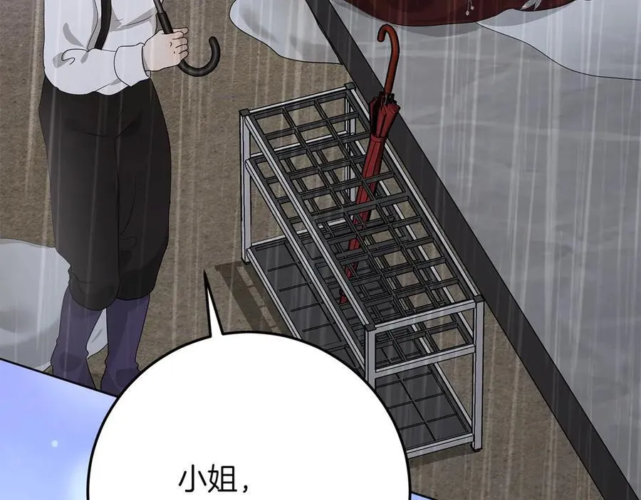 第43话 姐姐的事154