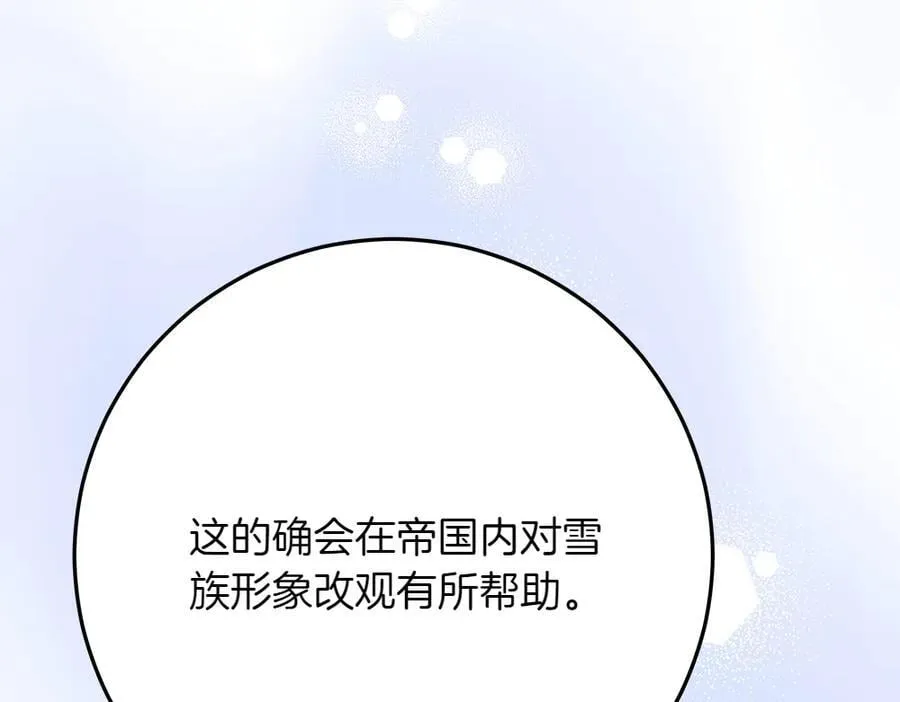 第39话 请愿77