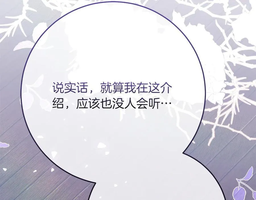 第47话 惊艳众人5