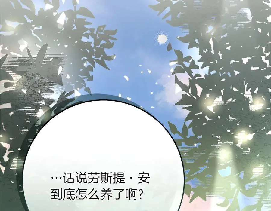 第36话 父女团聚79
