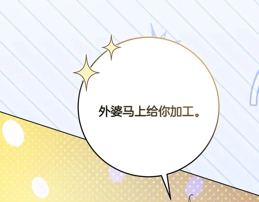 第42话 新发现141