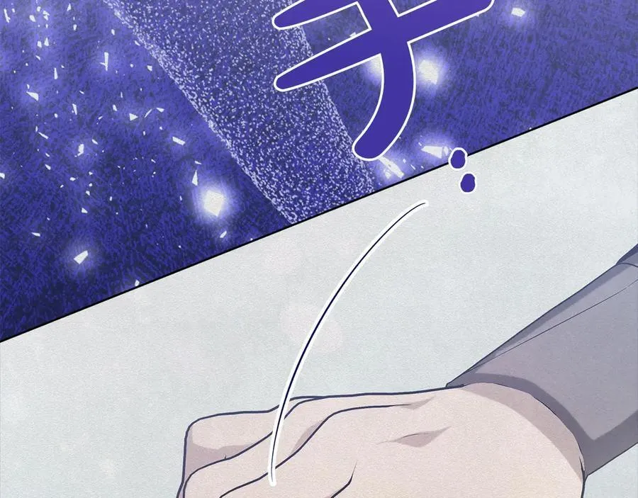 第46话 神秘的箱子13