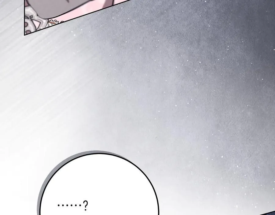 第46话 神秘的箱子205