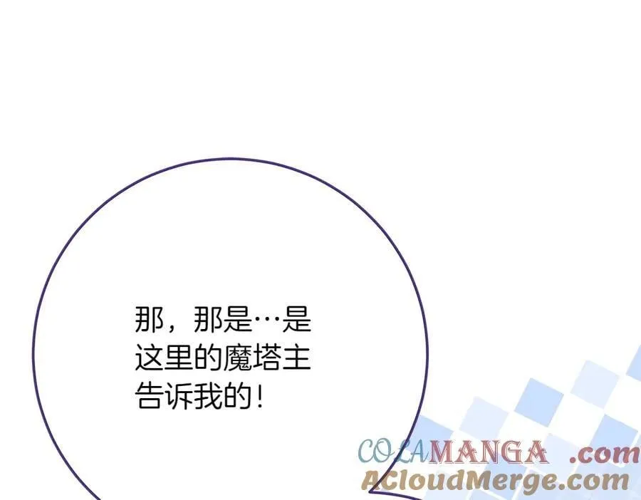 第35话 不舍32