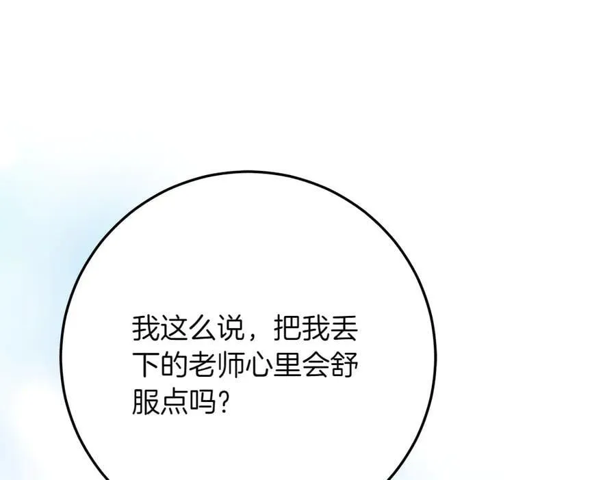 第35话 不舍69