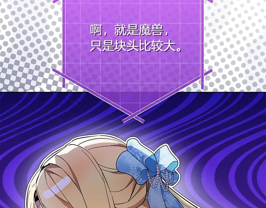 第34话 亲生父亲？219
