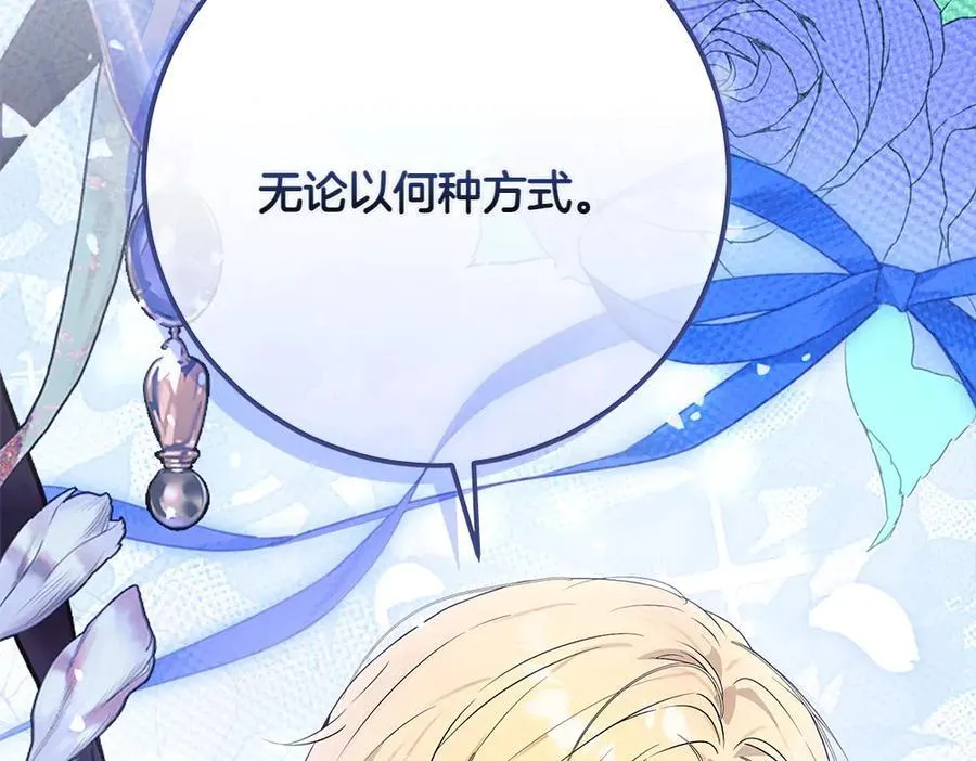 第41话 探访地牢155