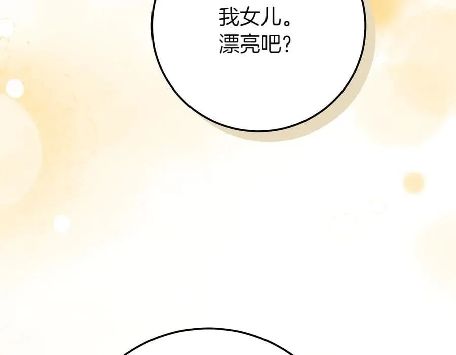 第37话 很像她73