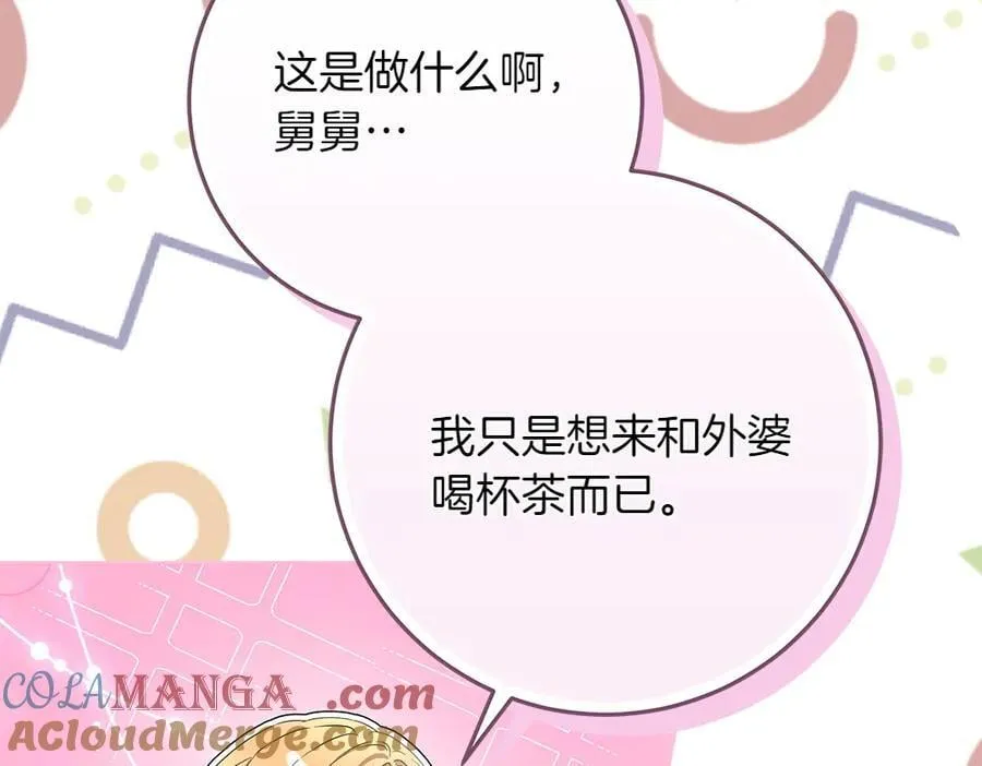 第38话 全都要156