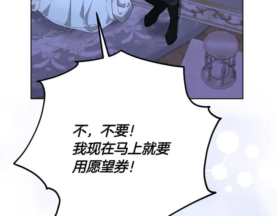 第49话 私人请求169