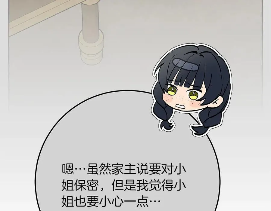 第38话 全都要115