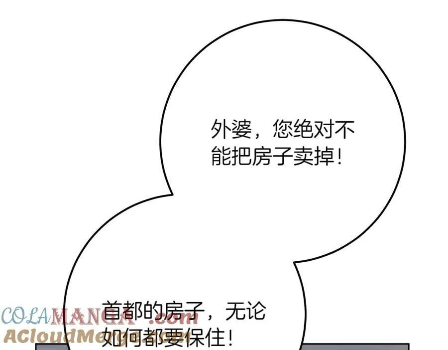 第38话 全都要192