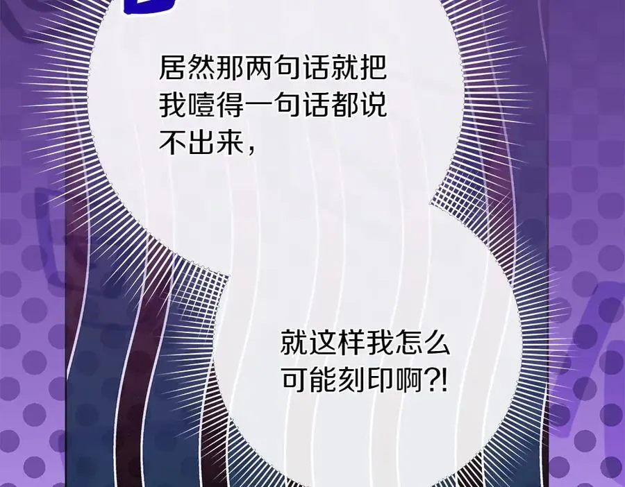 第33话 是我的错83