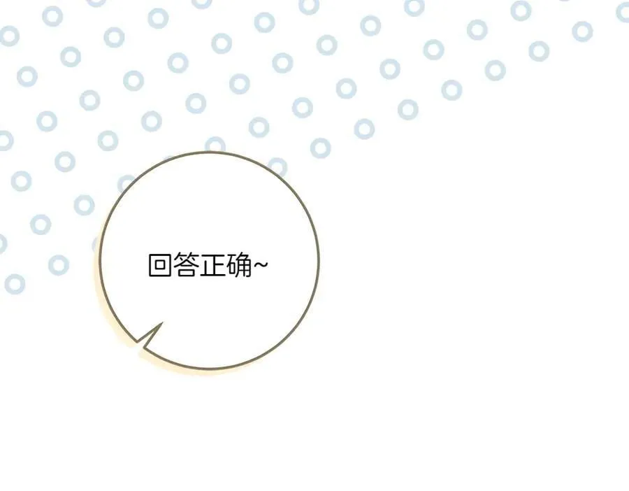 第49话 私人请求141